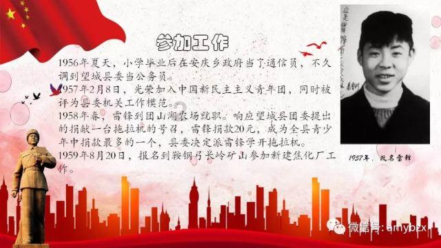 沪江开心词场